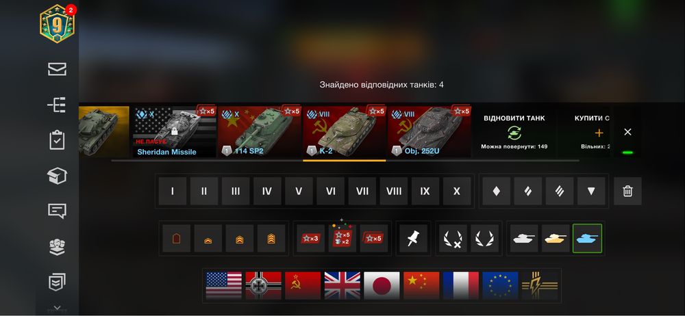 Продам топ акаунт WoT Blitz EU