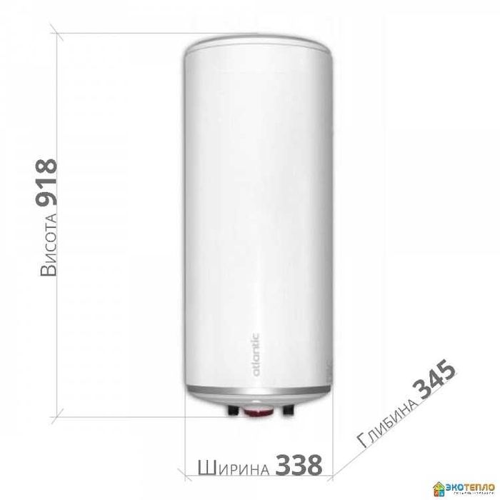 Водонагреватель, бойлер Atlantic, Round, NovaTec, Ariston, Атлантик