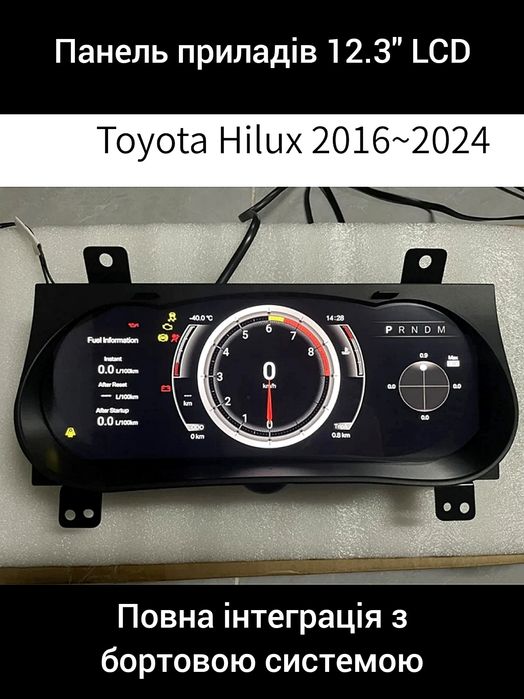 Цифрова панель приладів Toyota LCD LED 12.3" Hilux Fortuner Land Cruiser 200 Prado 120 150 GX470 Lexus
