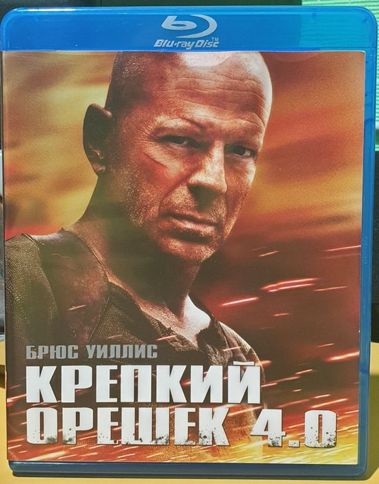 Blu ray фільм Міцний горішок 4 ліцензія