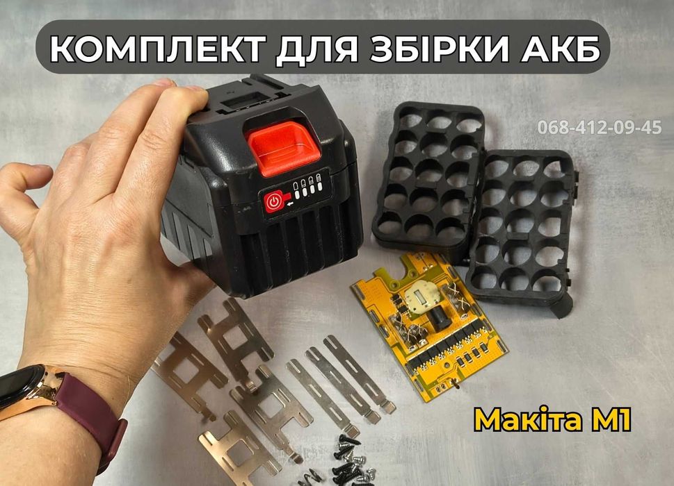Корпуса АКБ 18650 для сборки аккумуляторов - 5, 10, 15, 20, 30 элементов