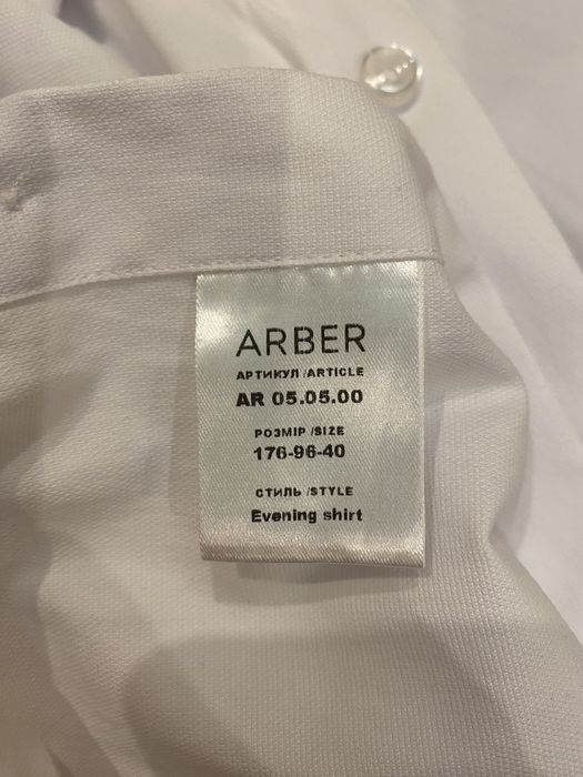 Рубашка Arber