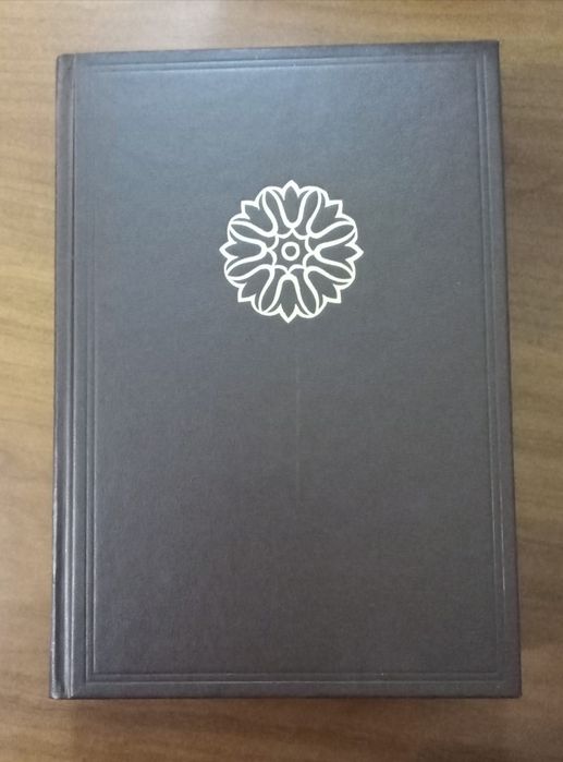 Livros Condensados - Seleções do Reader's Digest - 4 obras / 1 volume