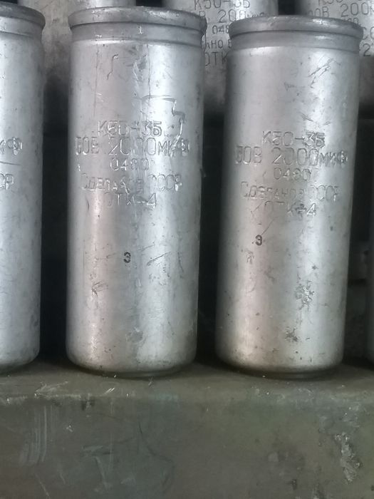 Асбестовый шнур.конденсаторы.