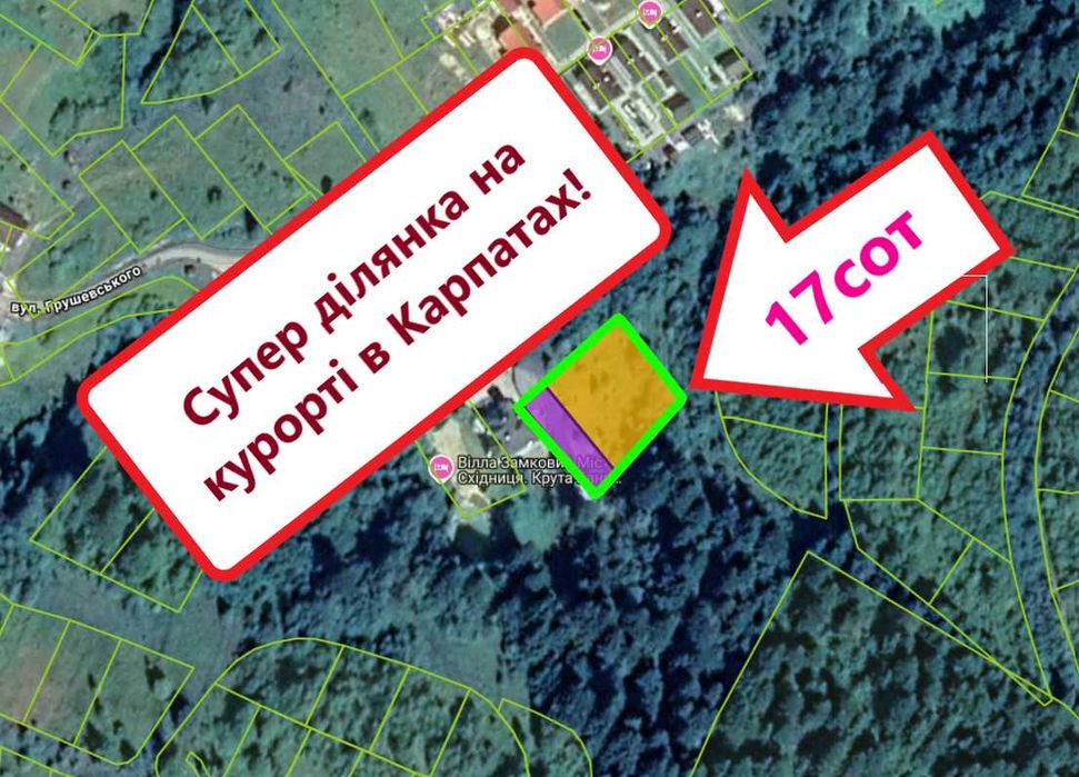 Східниця Прикарпаття Ділянка 17 сот під забудову! Житло+комерція!