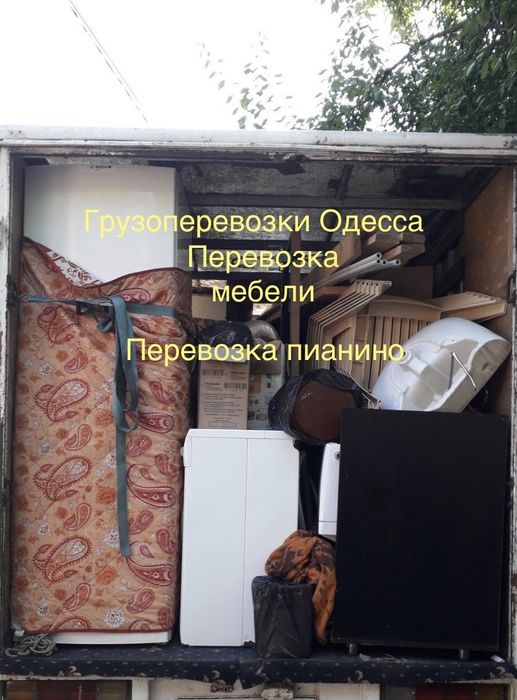 Переезд .груз такси. перевозка вещей. мебели. пианино. Грузоперевозки