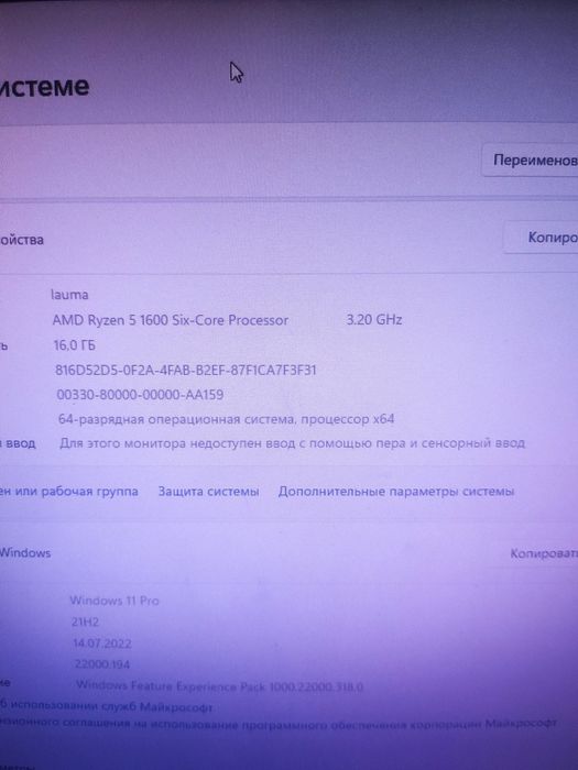 Пк для игр и учебы