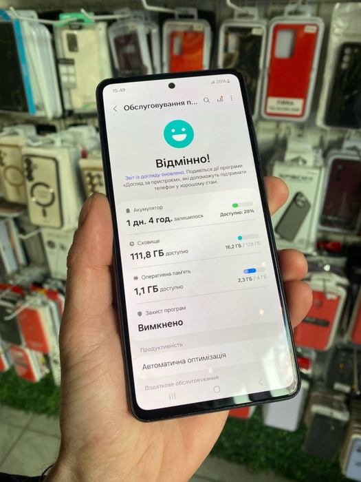 Samsung Galaxy A52 128gb — Snapdragon 720G