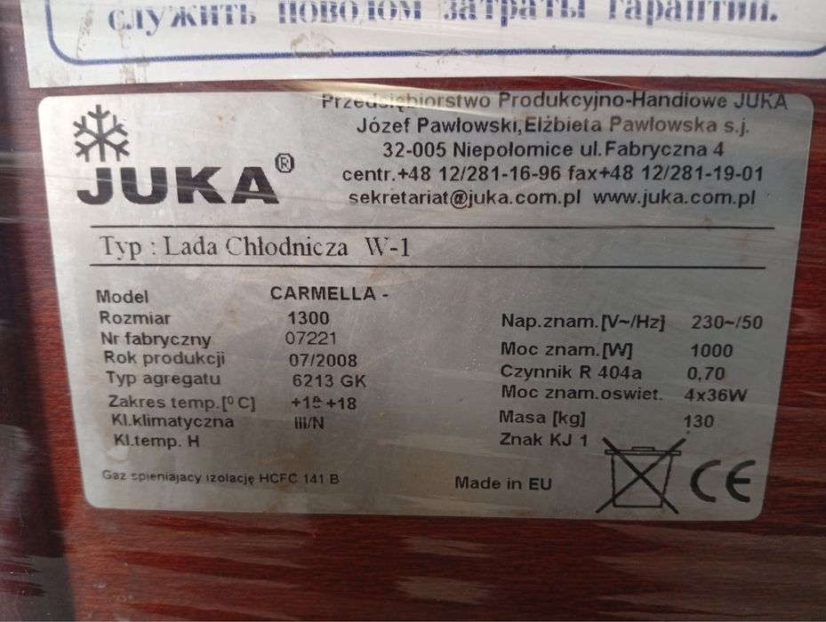 Холодильна вітрина JUKA Carmella 1300 (кондитерська / торгова)