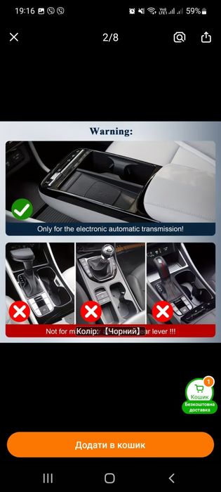 Органайзер полка полиця  Hyundai Tucson Хюндай Туксон