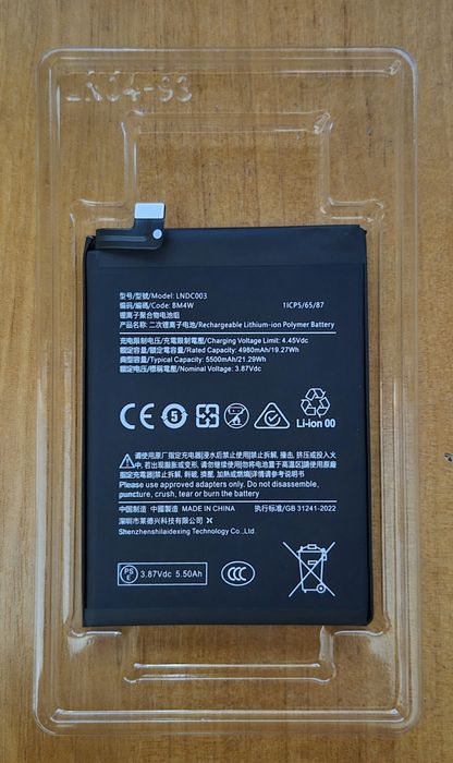 Акумулятор (батарея) BM4W для Redmi Note 9 Pro