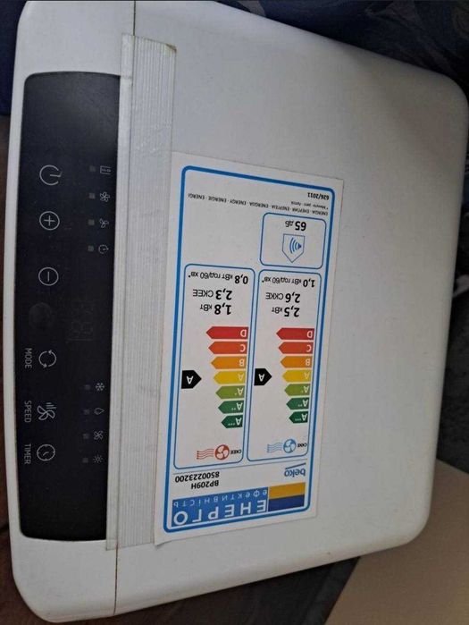 Кондиціонер мобільний BEKO BP 209 Н