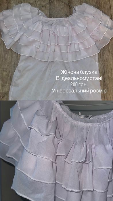 Продам одяг жіночий та чоловічий