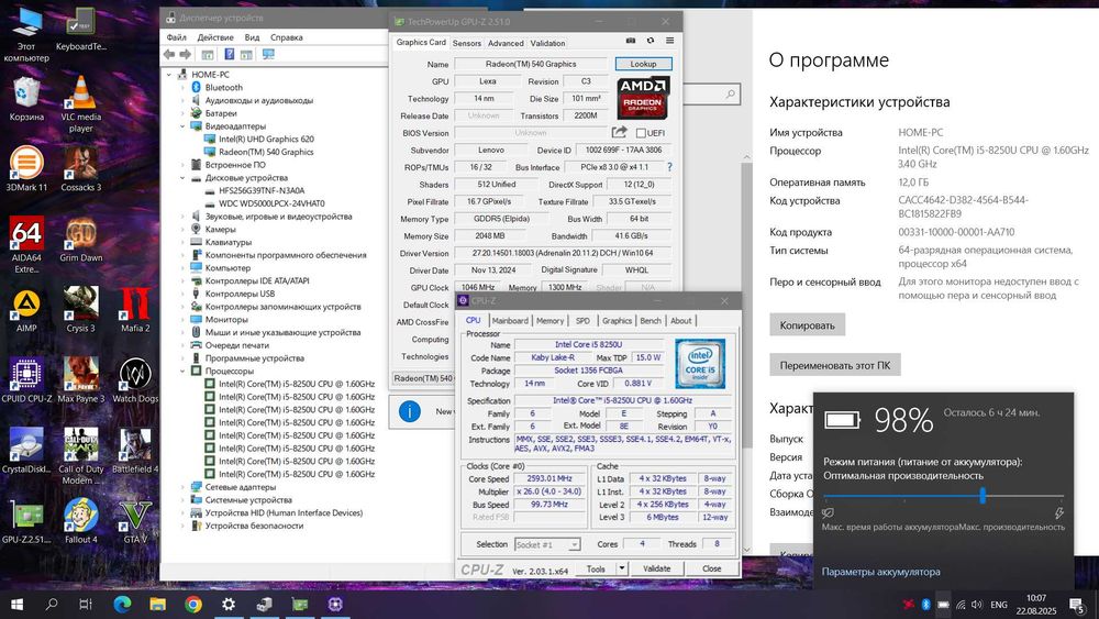 Игровой Lenovo (Core i5 8-gen/Radeon RX 540/12GB DDR4/SSD 256GB+500GB ...
