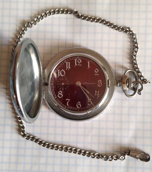 Часы карманные Молния