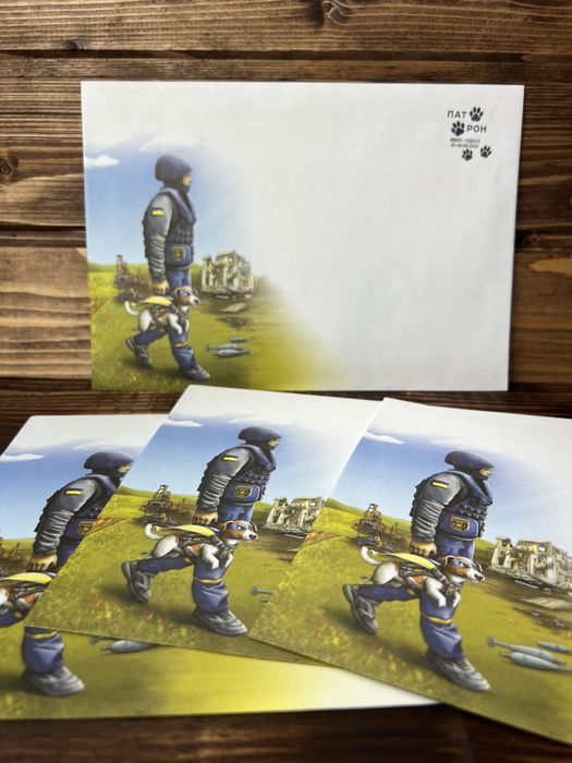 Конверт Великий Патрон спецпогашення БЕЗ МАРОК