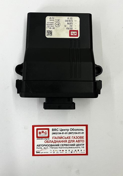 BRC ГБО блок керування для системи SEQUENT 24.07 під круглу кнопку.