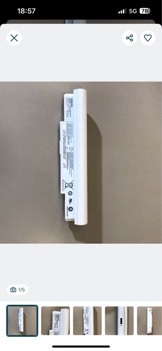 Bateria Samsung AA-PB6NC6W