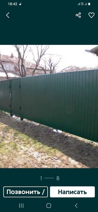 Виготовлення  та установка воріт огорожі