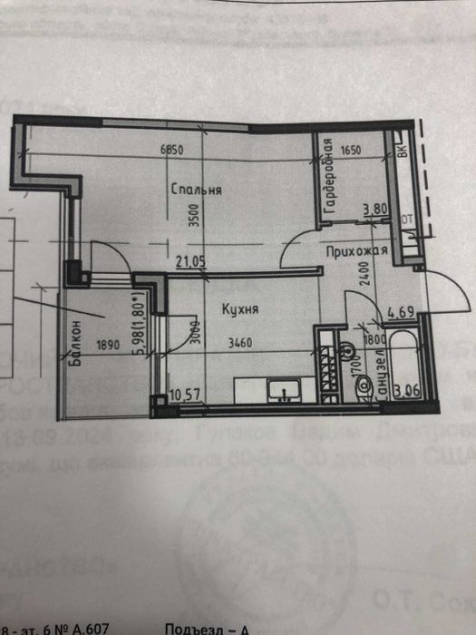 1-к квартира 47,5 м² в ЖК «Пространство на Дачной» у моря