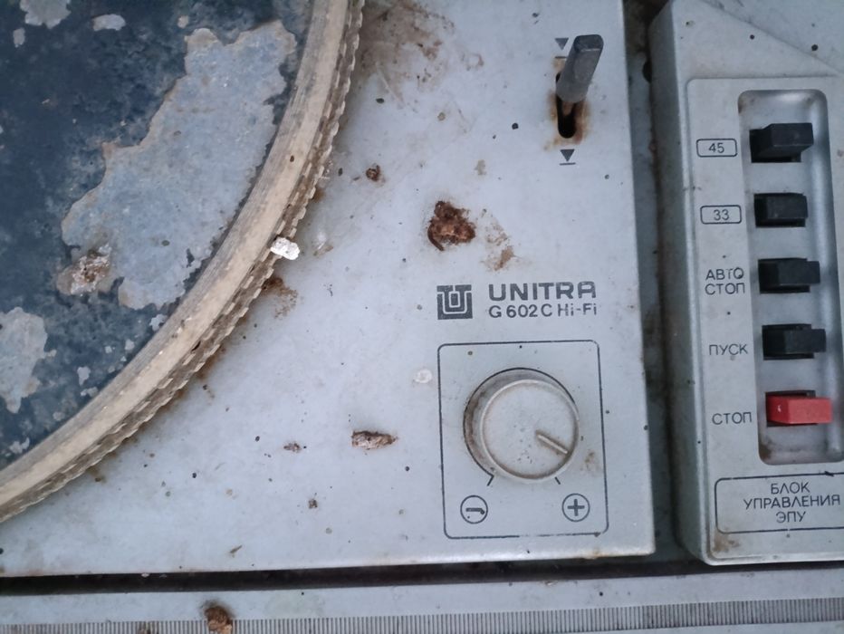 Програвач платівок Unitra G-602C Hi-Fi — на запчастини або відновлення