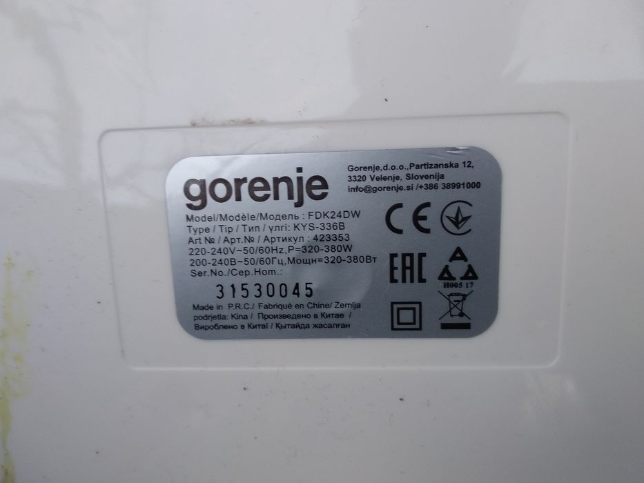 Электросушилка Gorenje