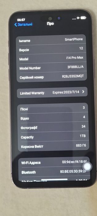 IPhone I14 PRO МАХ 7.3 " ЕКРАН 2 SIM 5G, ПАМ'ЯТЬ 8 + 1ТБ, 10 ЯДЕР, 4 КАМЕРИ Android 12