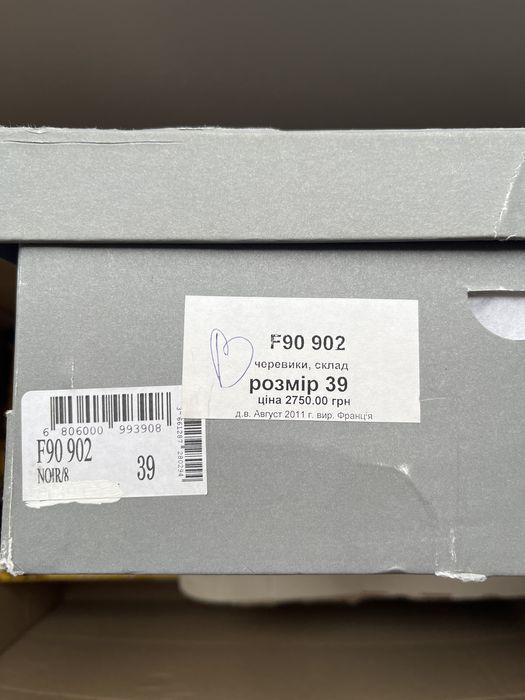 Чоботи шкіряні Minelli