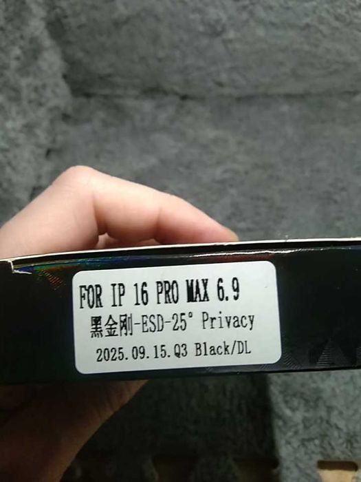 Iphone 16 pro max, Защитное стекло 10шт, антишпион