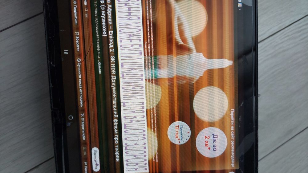 Планшет samsung t500 самсунг tab a7