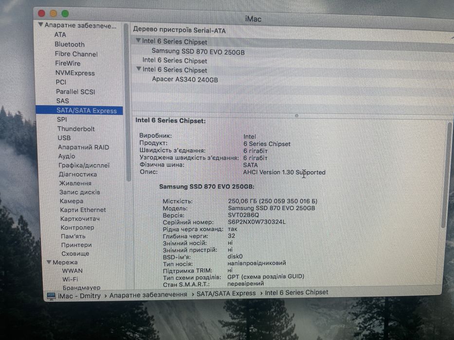 Продам iMac 21.5 mid 2011