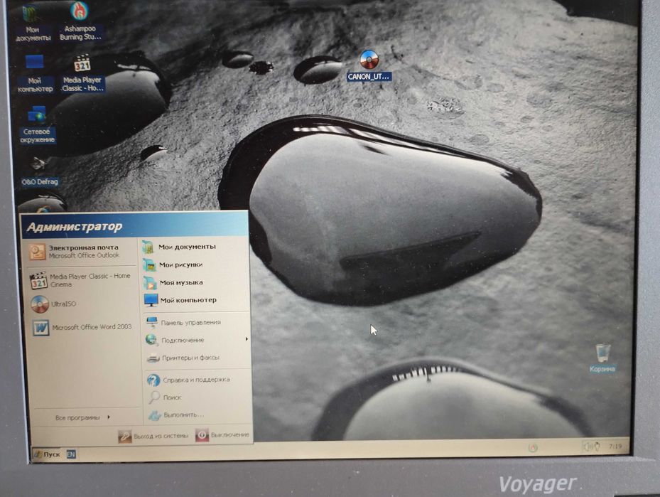 Ноутбук ROVERBOOK Voyager ft5