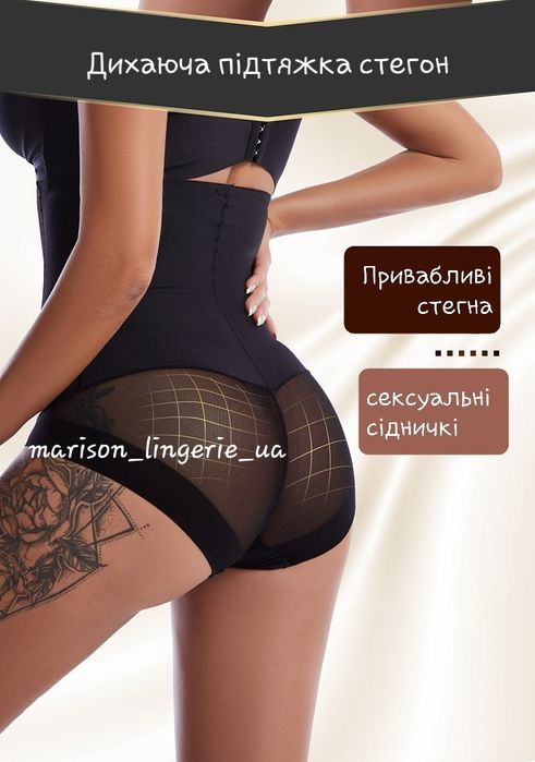 Послеродовые утягивающие корректирующие трусы, бесшовные утяжки макси