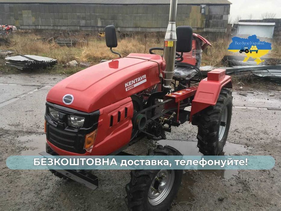Мототрактор Кентавр 200 В ПОСИЛЕНА Рама  Безкоштовна доставка+ МАСЛА