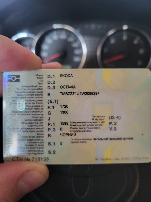 Skoda Octavia tour 1.6 МРІ