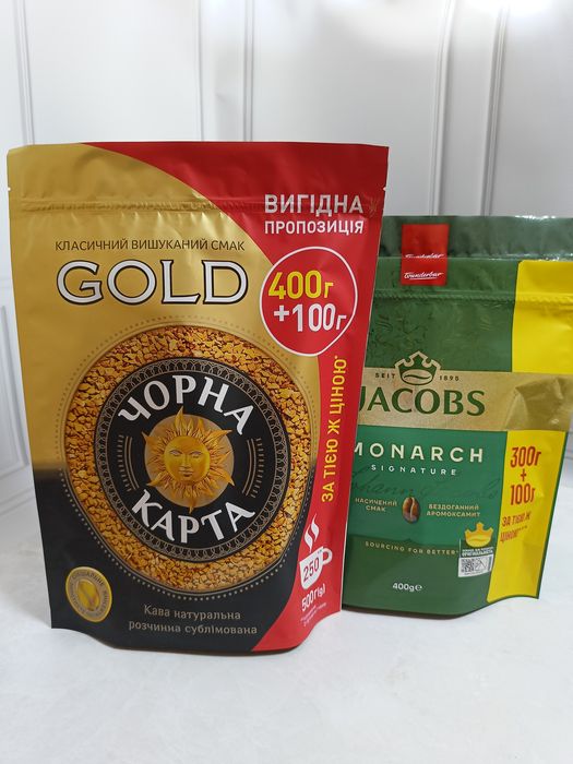 Від 1 пачки_Розчинна кава££ Амбасадор ££Нескафе £Чорна Карта Якобс £