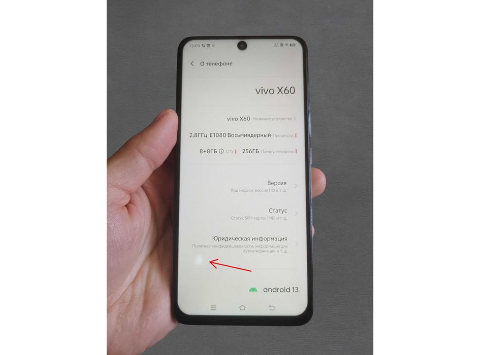 Vivo X60 8/256 NFC АКБ 80%