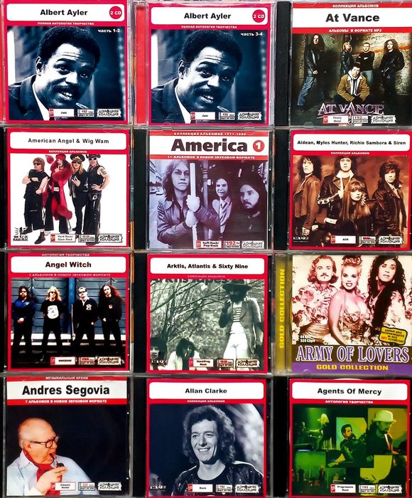MP3 диски Hard Rock, Metal, Jazz, Шансон. Много дисков!