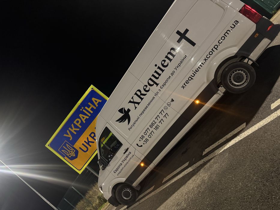 Срочные похороны. Перевозка умершего из-за границы. Копка могилы