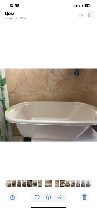 Детская ванночка