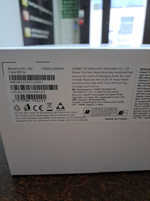 Router Huawei stac. 5G Zowee H165-383 Biały Wifi 7