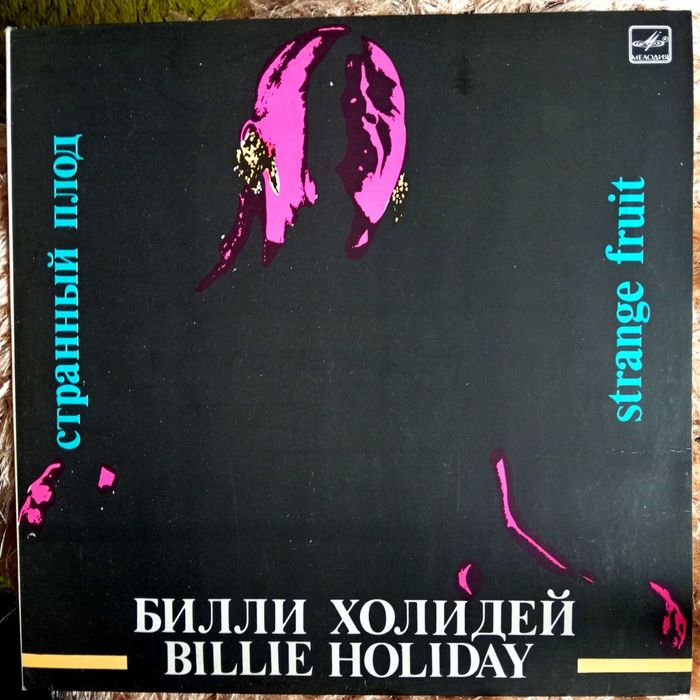 ELLA FITZGERALD -вінілова платівка