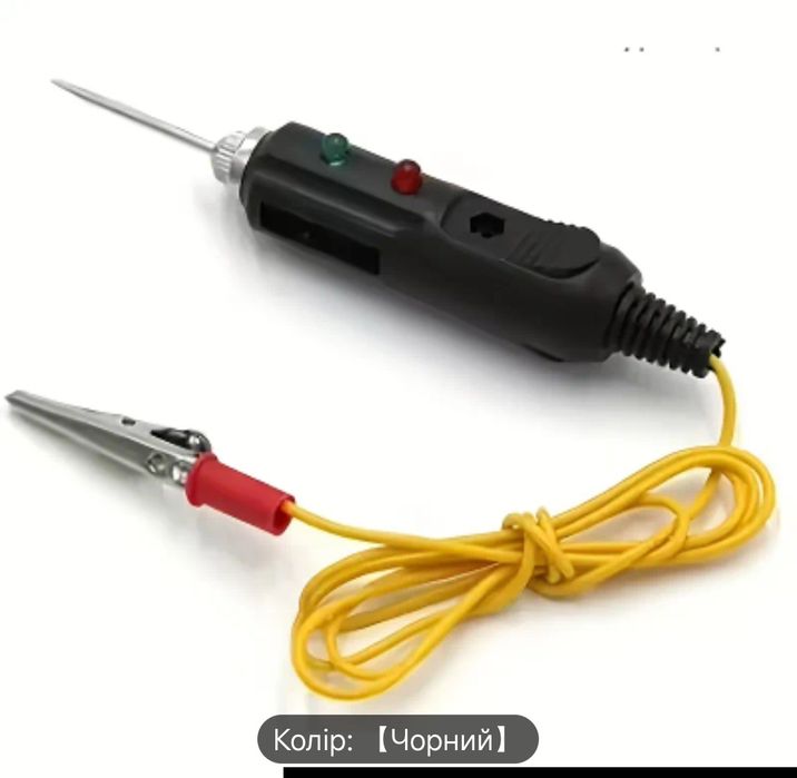 Продам контрольки, индикатор напряжение 12v