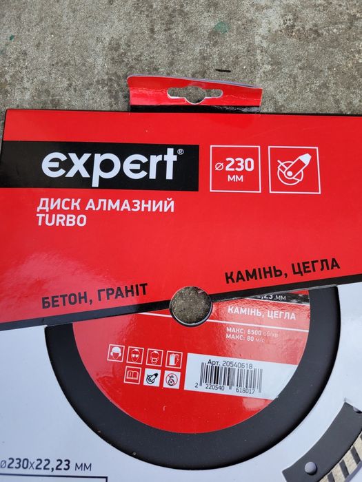 Диск алмазный TURBO