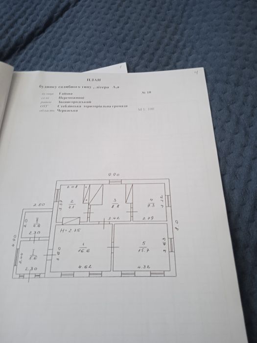 Продам будинок в с. Переможниці(Корсунь-Шевченківський р-н)