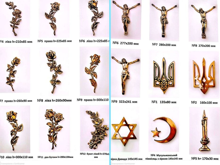Хрест, розп'яття ,квіти,рамки ,тризуб декор пам'ятника,атрибутика ,