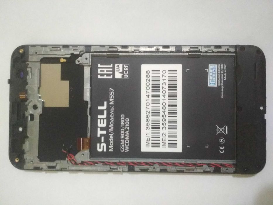 S-Tell M557 дисплей
