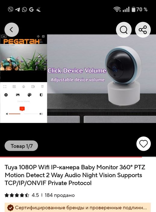 Камера спостереження