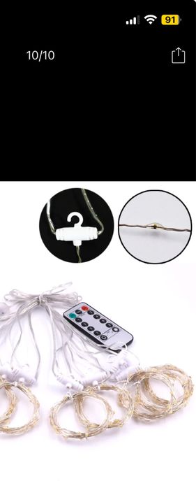 Гірлянда на штору 3*3 метри на крючках 300 ламп