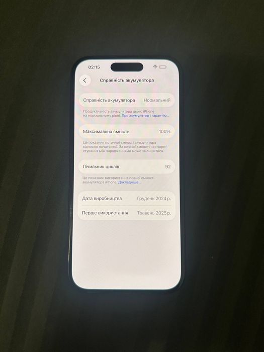 iPhone 16 128 Gb